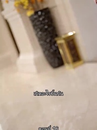 ตอนที่ 16 - ดาราสาวขอรันวงการ