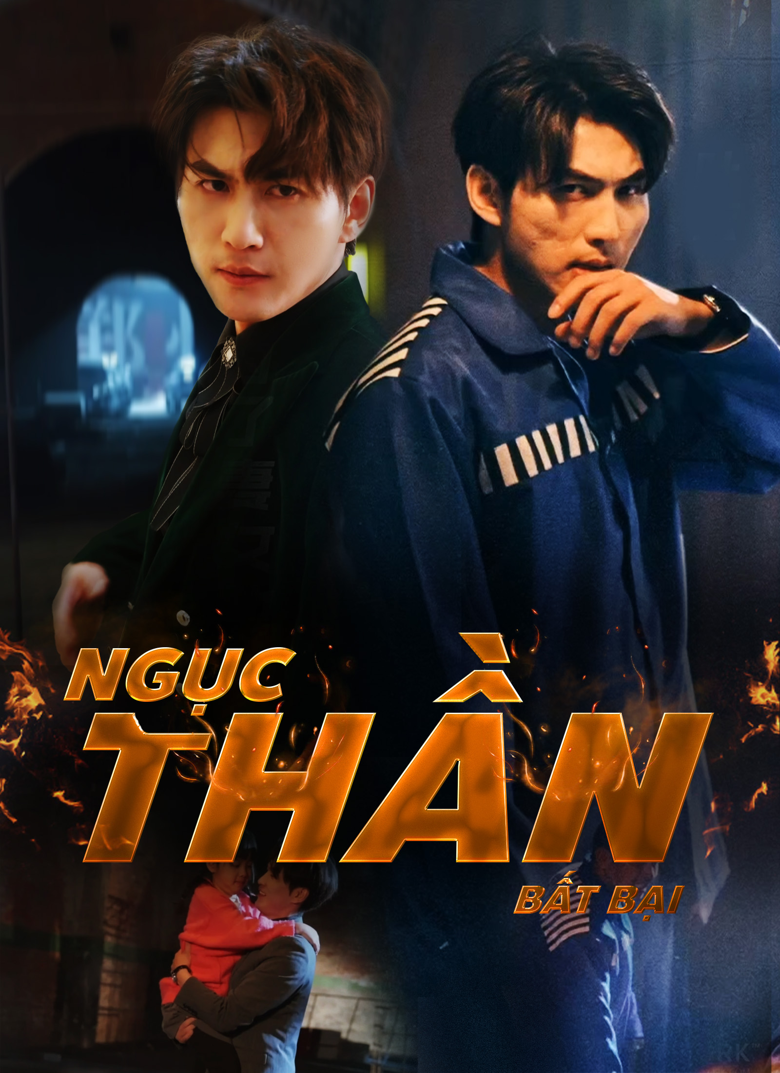 Ngục Thần Bất Bại