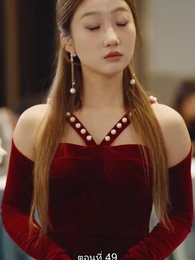 ดาราสาวขอรันวงการ - Episode 49