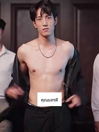 ตอนที่ 10 - ทุกที่ที่มีเธอ