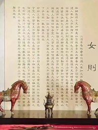 第1話 - 誤解の恋物語