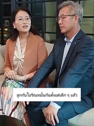 ตอนที่ 60 - ทุกที่ที่มีเธอ