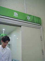 Secret Love in the Emergency Room - Episode 64