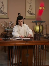 月に誓うは 偽りの愛 - Episode 25