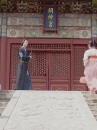 75화 - 위풍당당 송황후