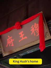 Episode 49 - The Palace of Vengeance