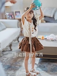 第20集 - 親愛的你