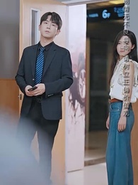 第25集 - 親愛的你