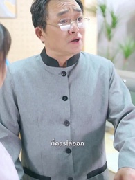 รอใจจดจำรัก - Episode 57