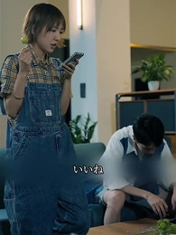 第76話 - 君は私の輝ける星