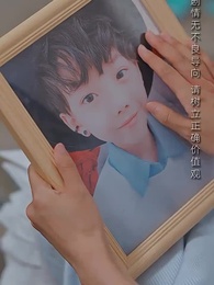 親愛的你 - Episode 22