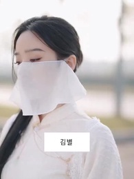 14화 - 전처의 매력에 빠진 재벌남