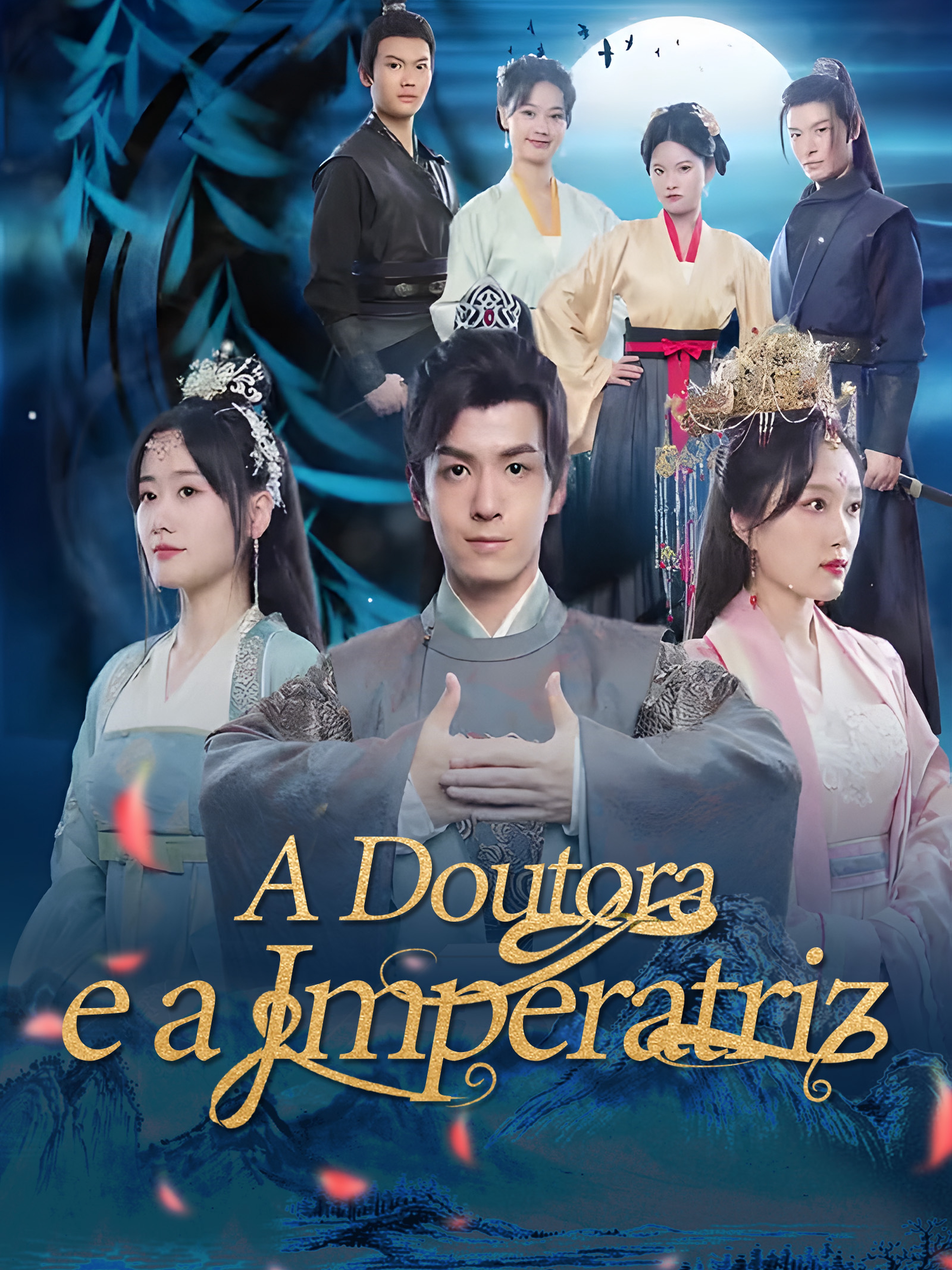 A Doutora e a Imperatriz