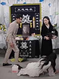 親愛的你 - Episode 7