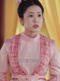 87화 - 자매 전쟁