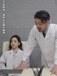 전처의 매력에 빠진 재벌남 - Episode 59