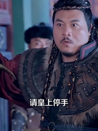 巾幗修羅 - Episode 57