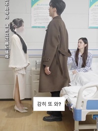 전처의 매력에 빠진 재벌남 - Episode 54