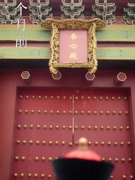 Episode 51 - The Palace of Vengeance