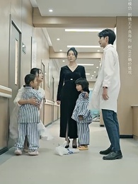 為母則剛 - Episode 28