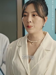 第34集 - 為母則剛