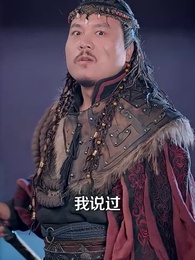 第62集 - 巾幗修羅