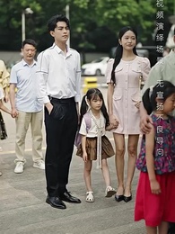 親愛的你 - Episode 11