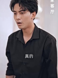 第27集 - 親愛的你