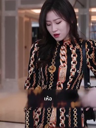 ตอนที่ 66 - คุณหนูสุดที่รัก