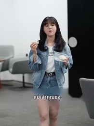 ตอนที่ 61 - คุณหนูสุดที่รัก