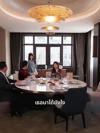 ตอนที่ 47 - คุณหนูสุดที่รัก