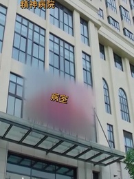 第79話 - 帰国母子、名門を翻弄する！