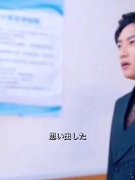 第61話 - 帰国母子、名門を翻弄する！