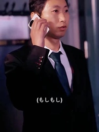 帰国母子、名門を翻弄する！ - Episode 66