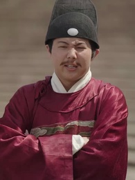 폐인황자 - Episode 57