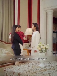 燃える結婚生活 - Episode 14