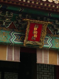 第58話 - 運命の恋~やっと君を見つけた~