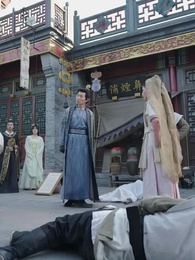 11화 - 폐인황자