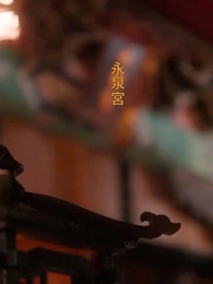 運命の恋~やっと君を見つけた~ - Episode 9