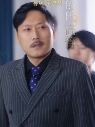 불터운 겨울 - Episode 40