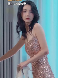 魅力的な元妻 藤川の再婚大作戦 - Episode 2