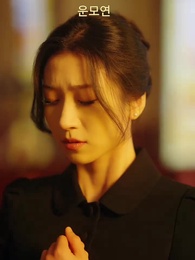 1화 - 불터운 겨울