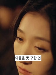 불터운 겨울 - Episode 7