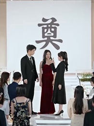 第30集 - 故人不相識