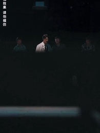 擺攤十年，我竟是千金大小姐 - Episode 56