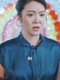 第47集 - 故人不相識