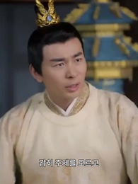 76화 - 나의 법의비자