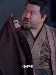 73화 - 나의 법의비자