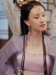 나의 법의비자 - Episode 2