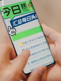 第33集 - 擺攤十年，我竟是千金大小姐